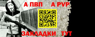 эйфоретик Балаково