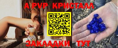 спайс Бугуруслан