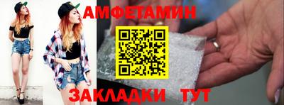 спайс Бугуруслан
