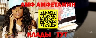 скорость Волжск
