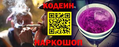 скорость Волжск