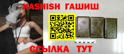 ALPHA-PVP Волжский
