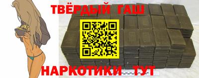 спайс Бугуруслан