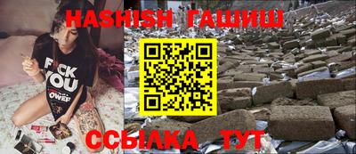 спайс Бугуруслан