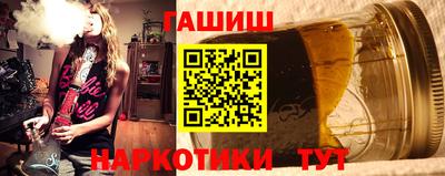 герыч Будённовск