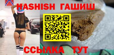 дистиллят марихуана Бузулук