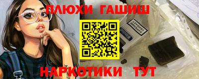 ALPHA-PVP Волжский