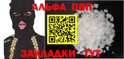 скорость Волжск