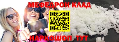 кокаин Волгодонск