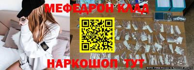 герыч Будённовск
