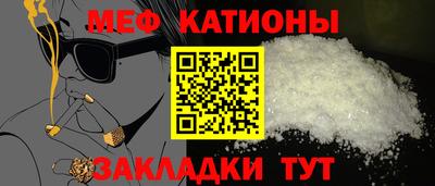 эйфоретик Балаково