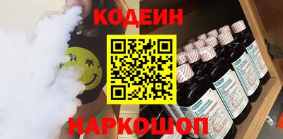 эйфоретик Балаково