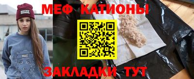 скорость mdpv Балахна