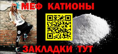 прущий лед Бугуруслан