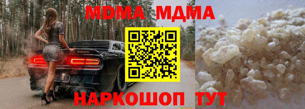 MDMA VHQ Карасук