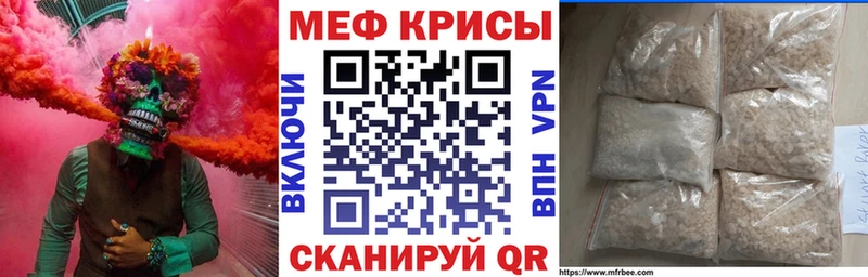 МЕФ мяу мяу  даркнет сайт  Карасук 