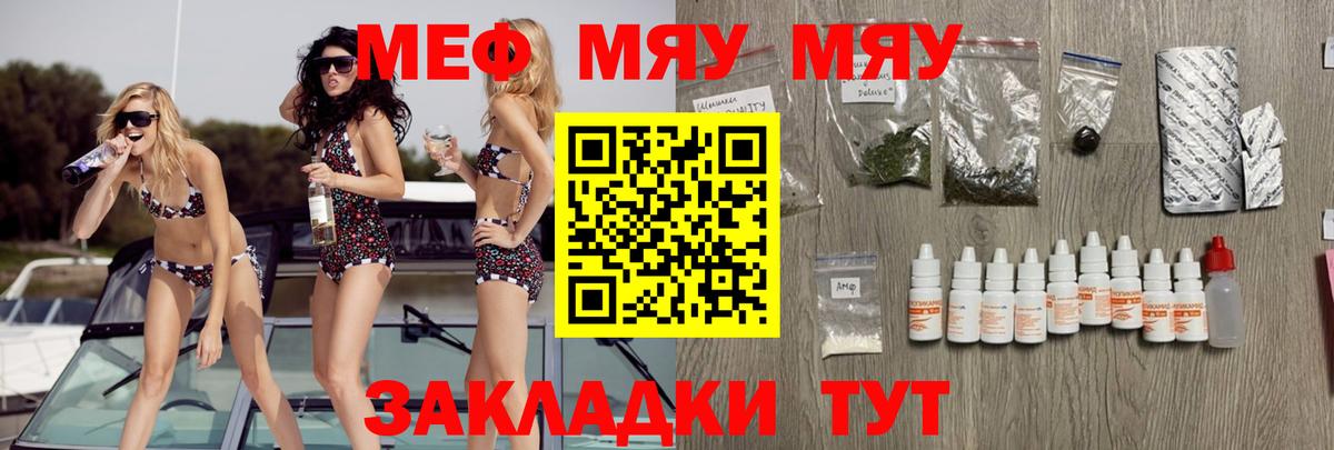 Карасук  Мефедрон 4 MMC  МЕФ mephedrone  Меф  Вход с VPN 