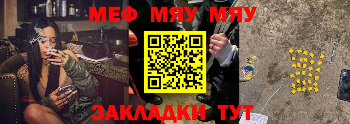 дарнет шоп  Меф кристаллы  Карасук  МЕФ кристаллы  Меф 