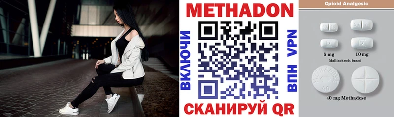 Метадон мёд  площадка состав  Карасук 