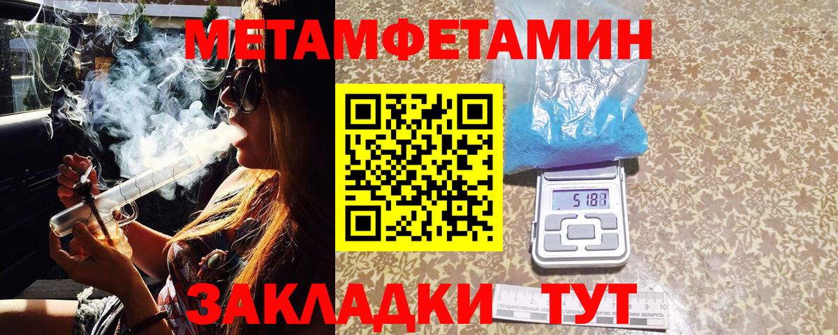 Метамфетамин пудра  Метамфетамин пудра  Метамфетамин  Карасук  Вход с VPN 
