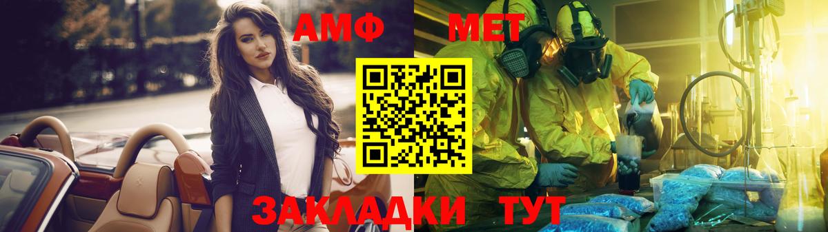 Метамфетамин  Карасук  Метамфетамин мет 