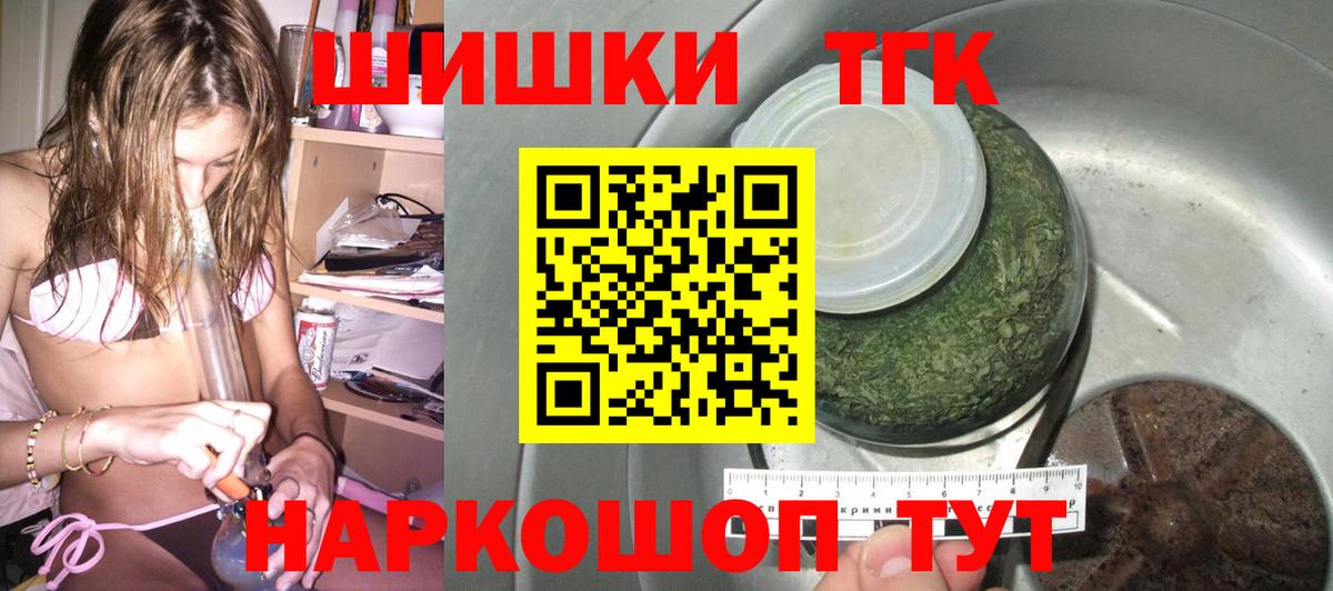 Каннабис AK-47  Бошки Шишки индика  МАРИХУАНА гибрид  Карасук  МАРИХУАНА THC 21% 