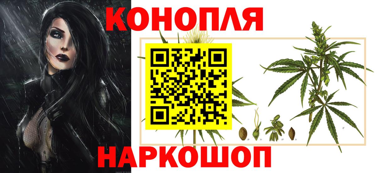 Карасук  МАРИХУАНА гибрид  Вход с VPN  Каннабис план  Канабис White Widow 
